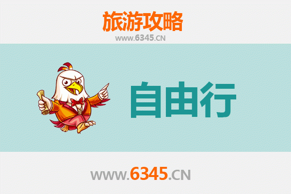 沧州出发潮汕自由行攻略：美食文化与海滨风情之旅