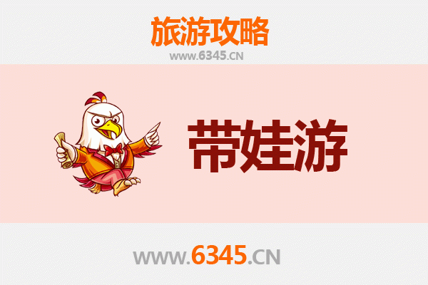 沧州亲子游攻略：带娃探索武术之乡的趣味之旅