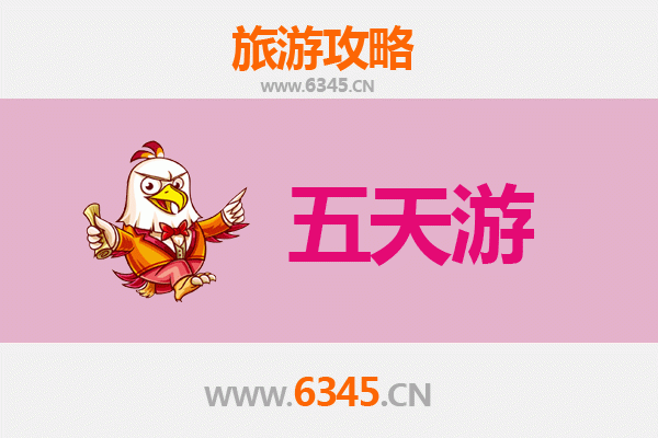 从沧州吴桥出发：台湾日月潭深度旅游攻略