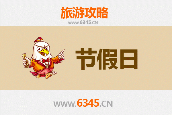 孟村出发承德避暑山庄清凉之旅全攻略