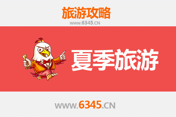 沧州夏季旅游攻略：探索运河古郡的清凉秘境